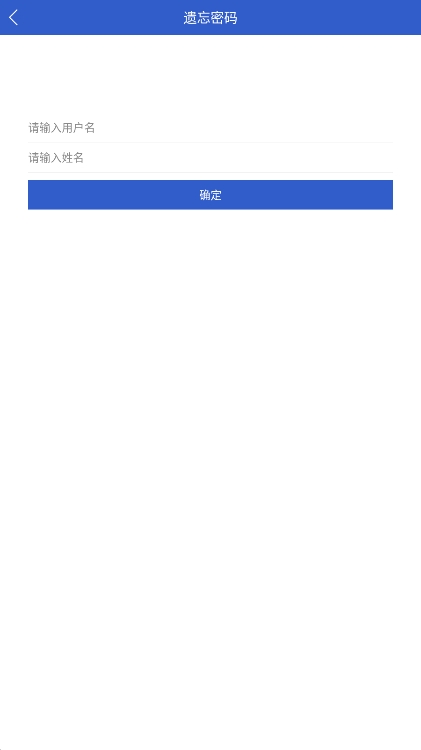 吉林云课堂 吉林云课堂