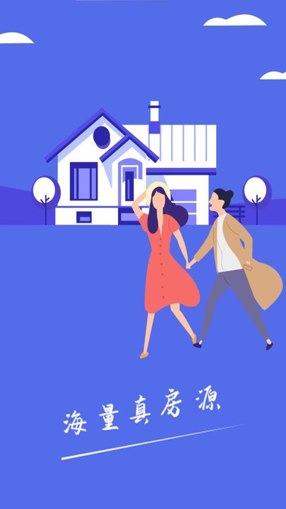 甜城找房 甜城找房