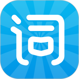 沪江开心词场(原早道日语语法酷)