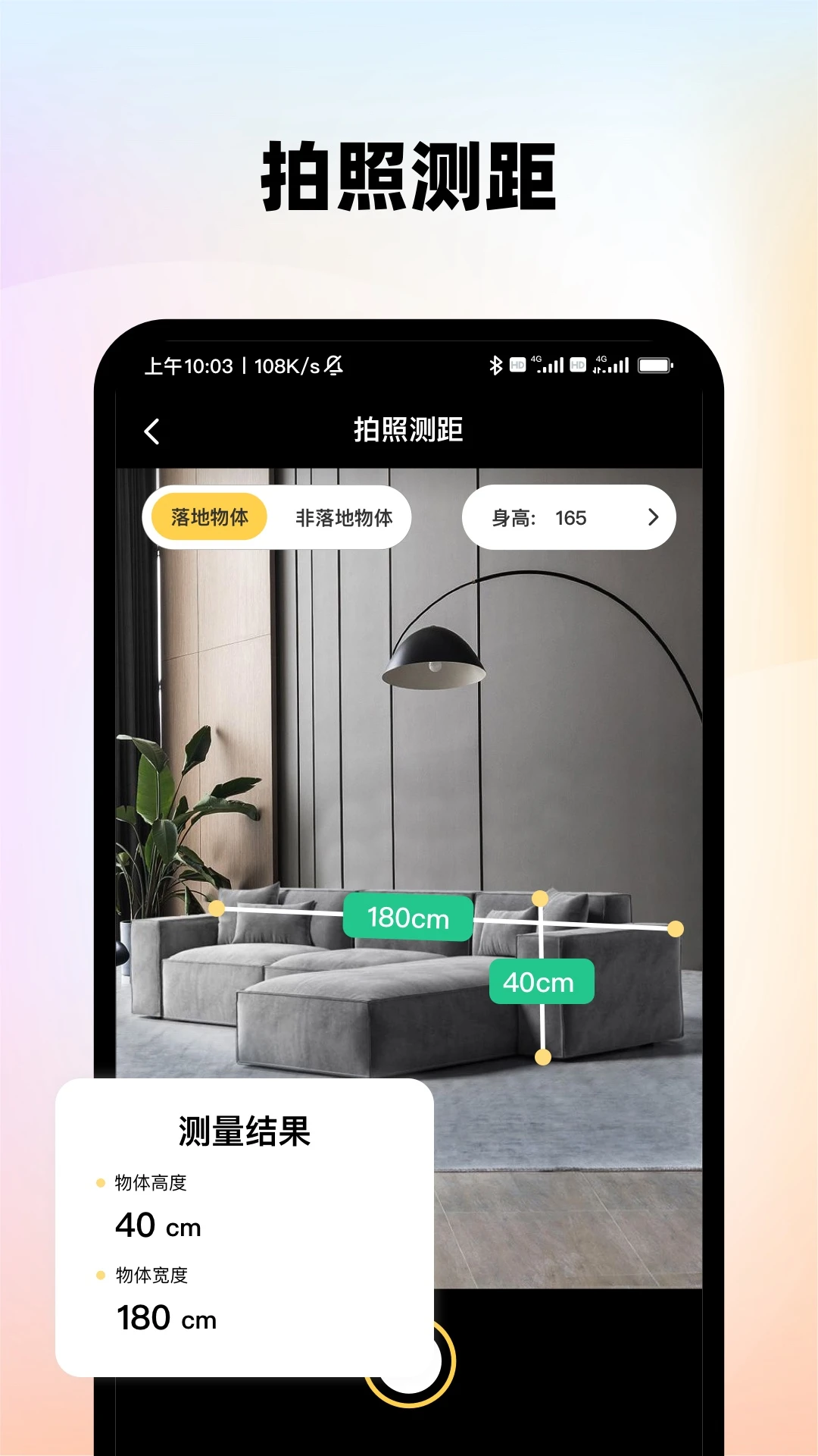 AI好用扫描王 AI好用扫描王