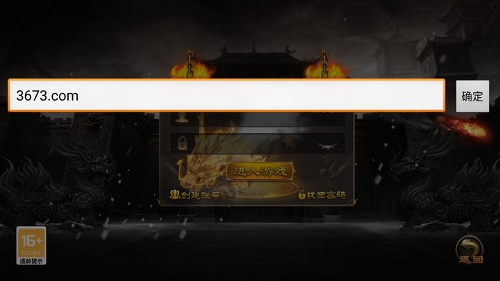 天王神途 天王神途