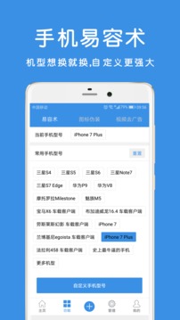 畅玩助手2.1版本官方下载