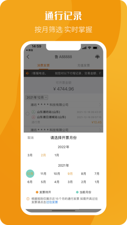 票根网app 票根网app