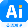 AI英语测评 安卓版v3.4.1