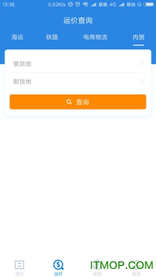 搜航网app