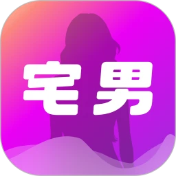 宅男宅女播放器