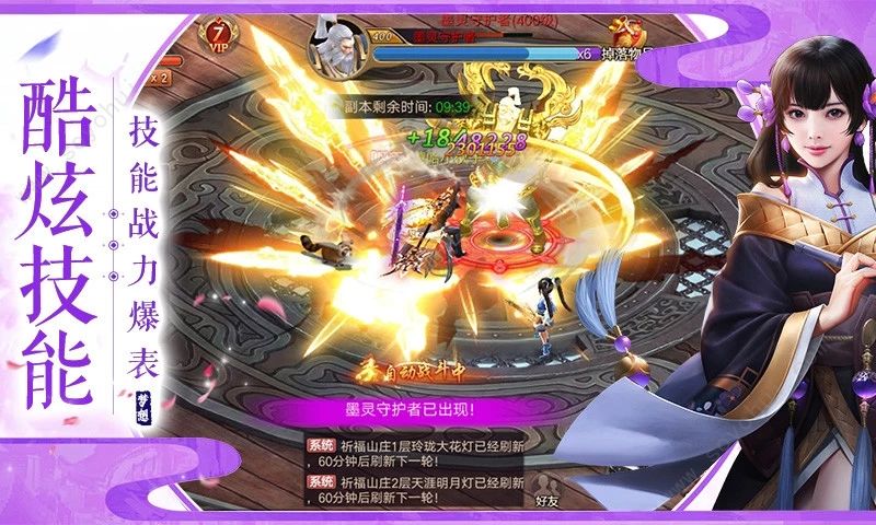 剑刃风暴之剑来