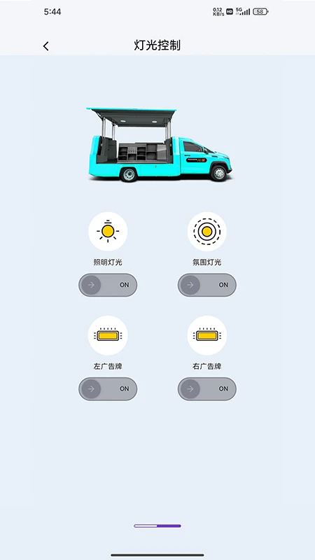闪铺汽车