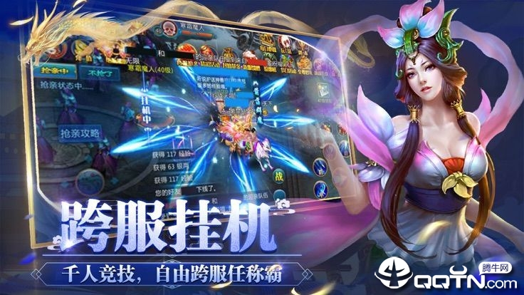 战争之剑 战争之剑