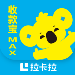 收款宝maxapp