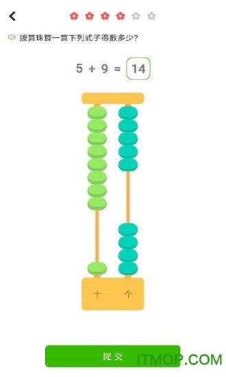 我陪孩子学数学
