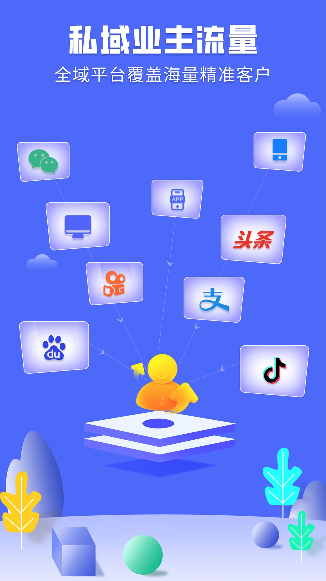 住馨家装修平台