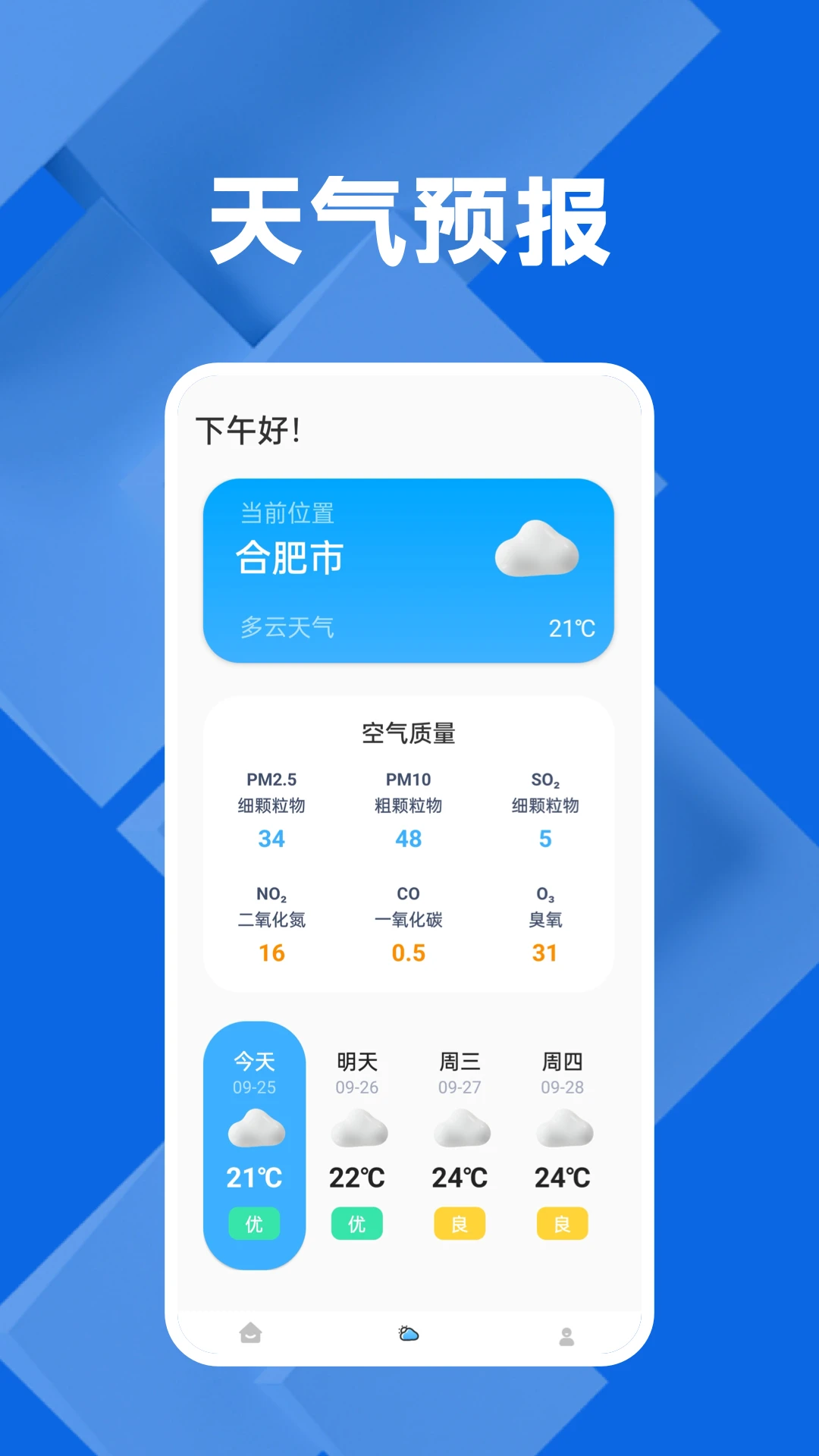 万能遥控器多多