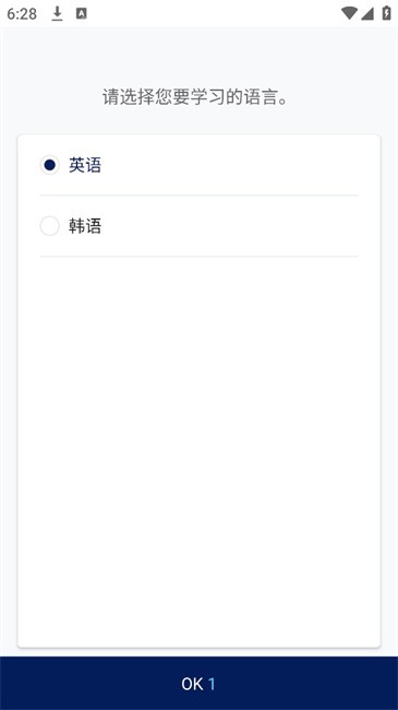 NAVER English Dictionary