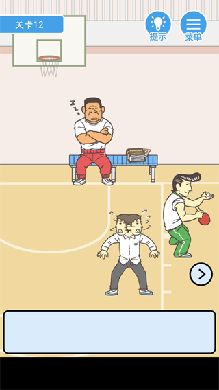 我要翘课官方正版