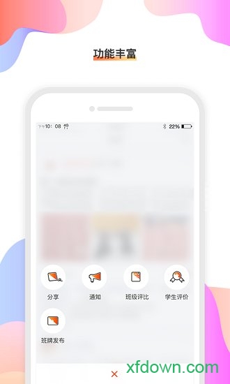 蚂蚁班牌 蚂蚁班牌