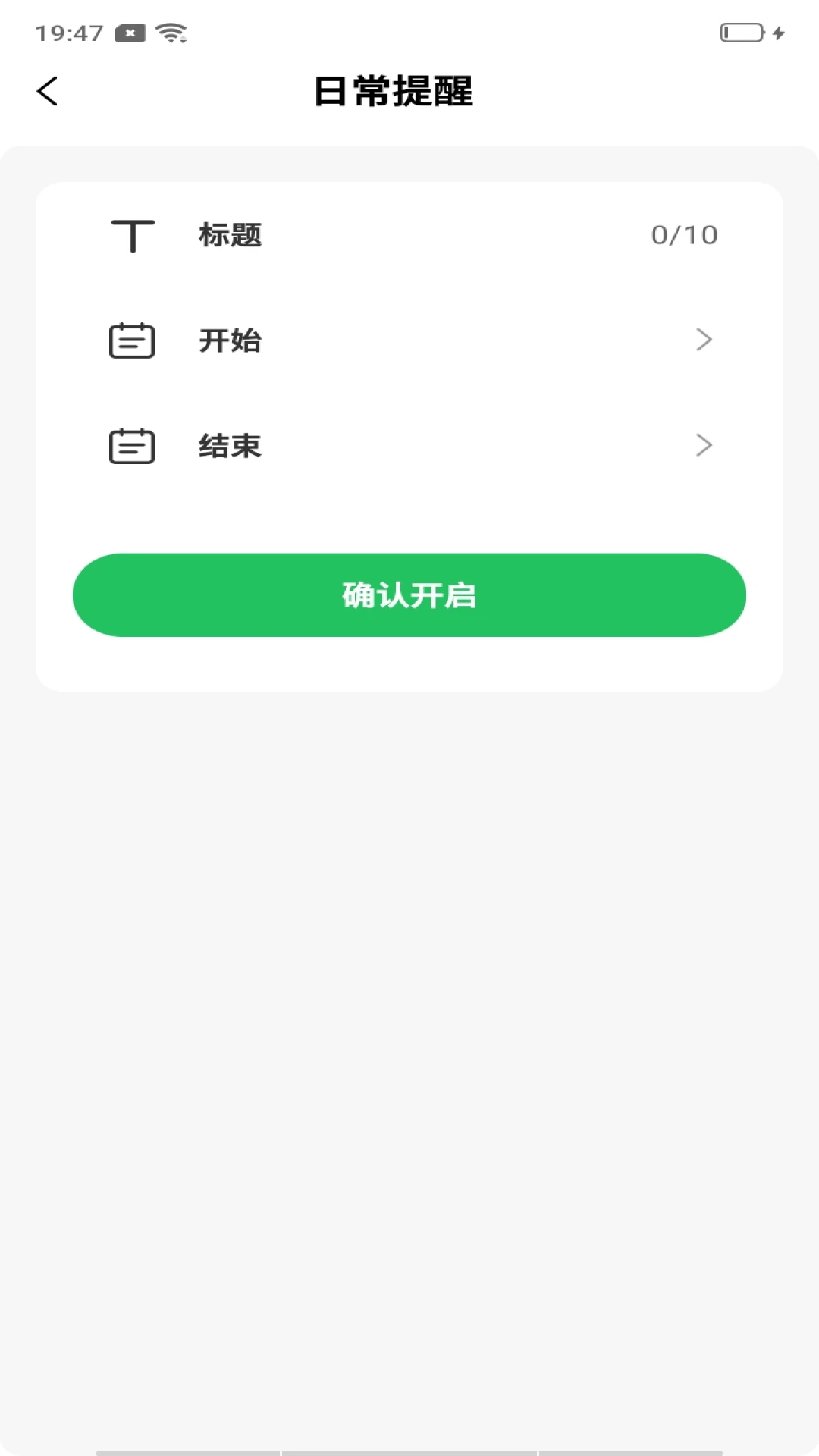 远程视频看家监控