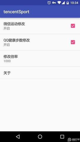 太极微信运动修改模块app