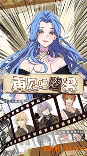 恋爱侦探 恋爱侦探