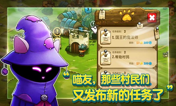 喵咪斗恶龙中文版(Cat Quest) 喵咪斗恶龙中文版(Cat Quest)