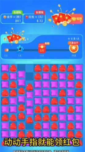 蜜柚消消乐 蜜柚消消乐