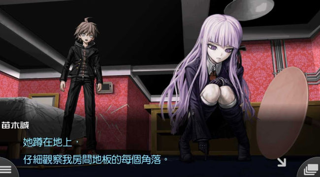 枪弹辩驳：希望学园与绝望高中生