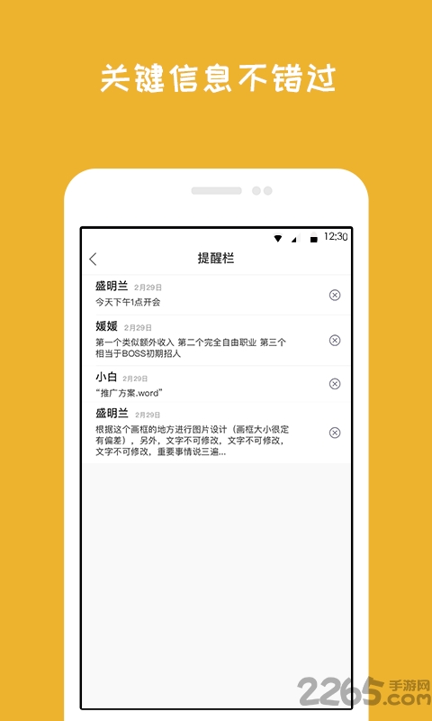 闲将工作 闲将工作