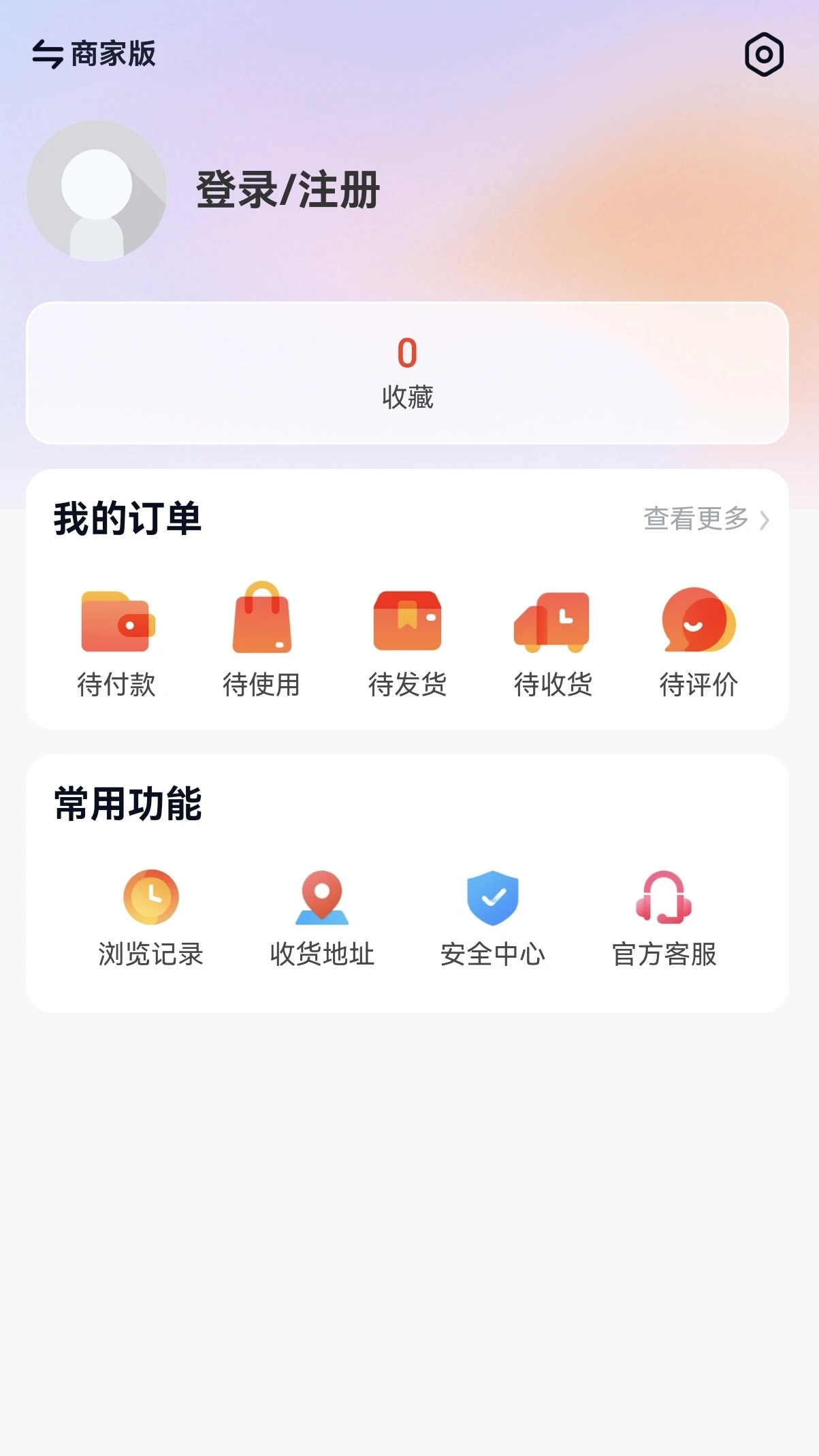 火鸟门户