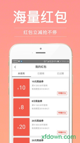 超级试衣间 超级试衣间
