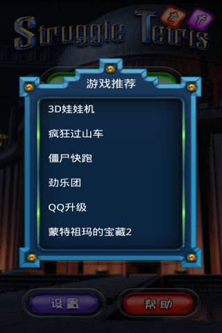 愤斗方块 愤斗方块