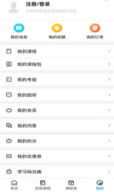 羲之书院 羲之书院