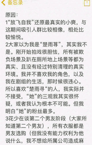 雪糕群郑爽官方下载