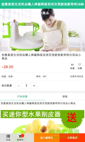 宁夏掌上生活 宁夏掌上生活