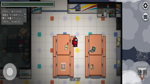 在我们之间医生版 在我们之间医生版