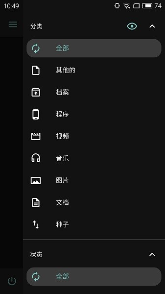 多线程下载器adm 多线程下载器adm