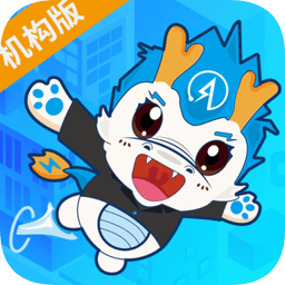 奥松云课堂机构版