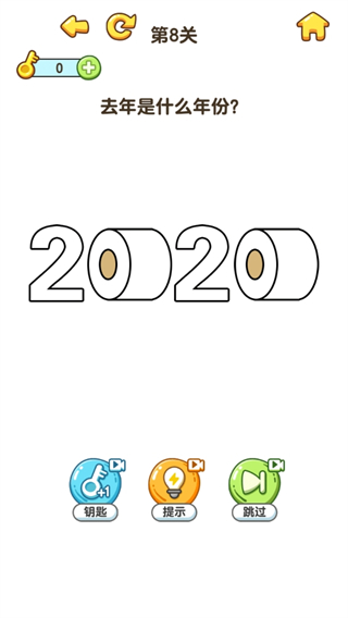 看图猜物品 看图猜物品