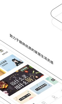 PChouse太平洋家居