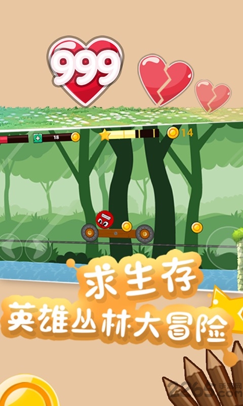 永不言败 永不言败