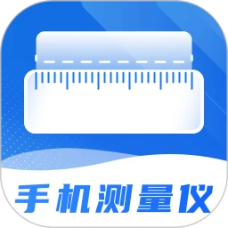 尺子精度测量度量仪