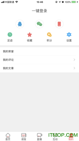 济南发布新闻客户端