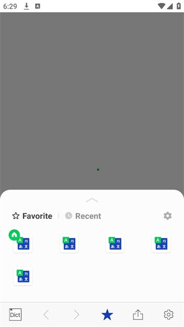 NAVER English Dictionary