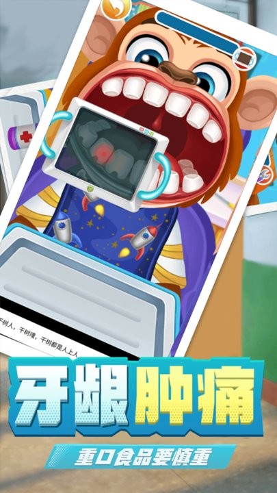 孩子牙疼怎么办 孩子牙疼怎么办