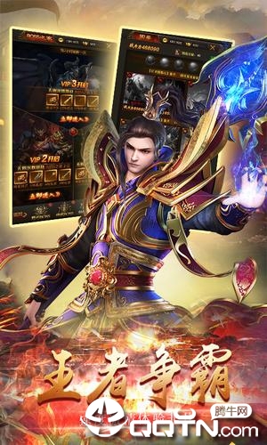 热血魔龙 热血魔龙