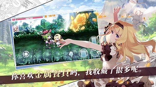 崩坏战歌3 崩坏战歌3