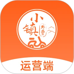小镇外卖运营商端