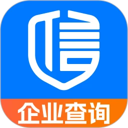 免费公司信用查询