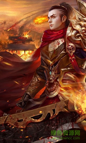 决战红名村:盛世皇城