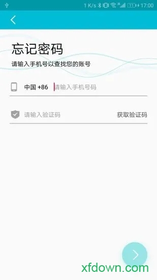 青松租客 青松租客