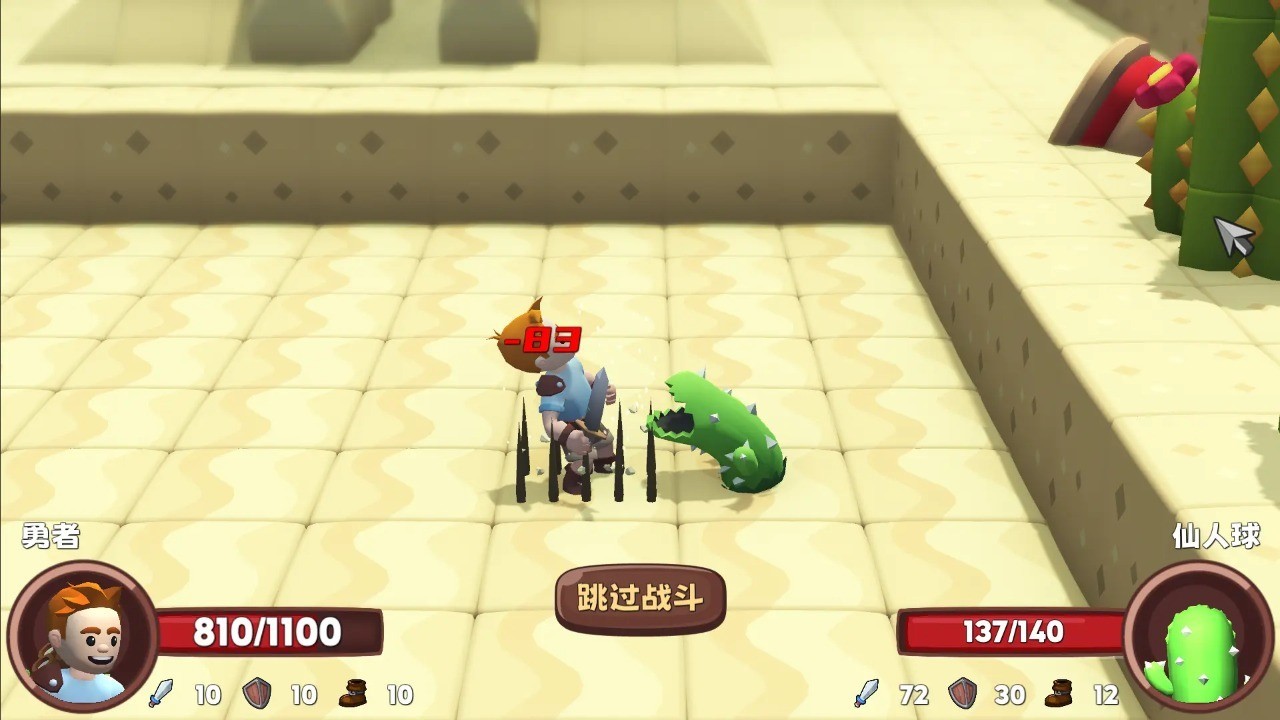 位面勇者 位面勇者